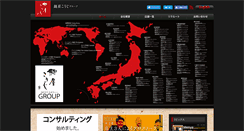 Desktop Screenshot of kouji-dream.com