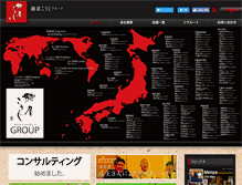 Tablet Screenshot of kouji-dream.com